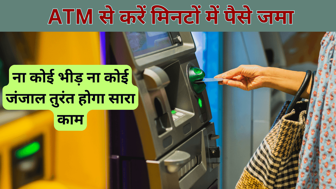 upi to atm cash transfer