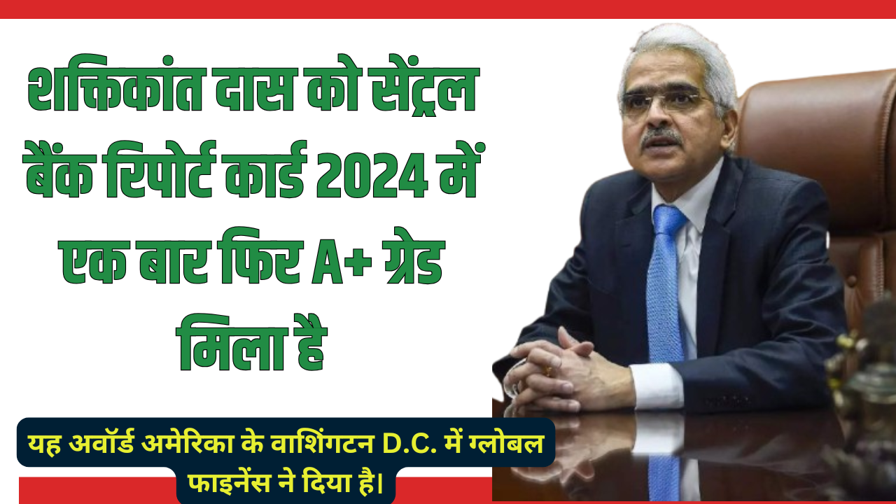 Shaktikanta Das