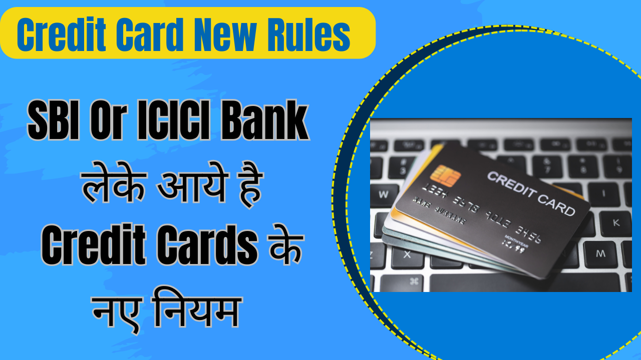 Credit Card New Rules