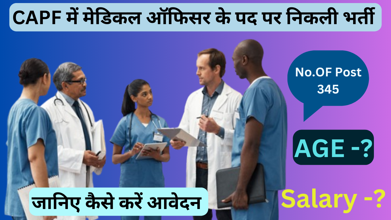 capf medical officer recruitment 2024