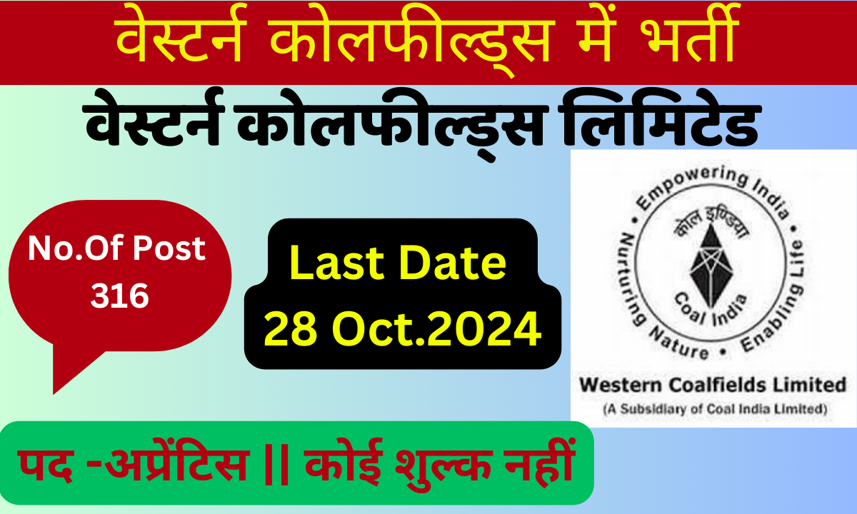 Recruitment in Western Coalfields Limited