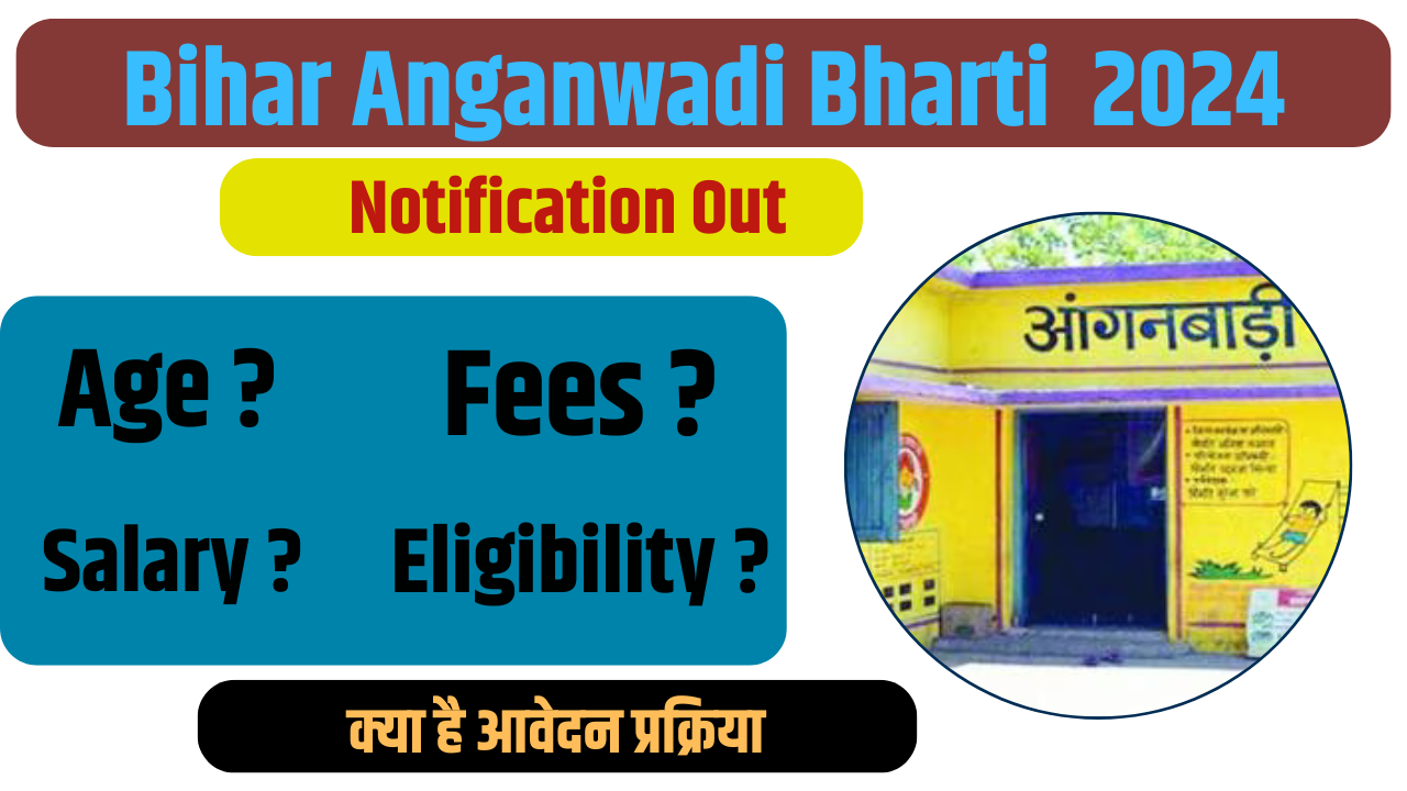 bihar anganwadi bharti