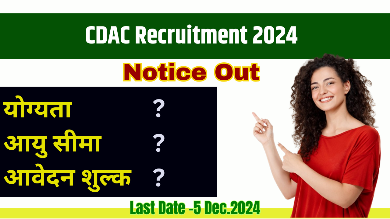 cdac