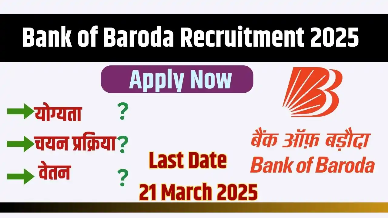 Bank of Baroda