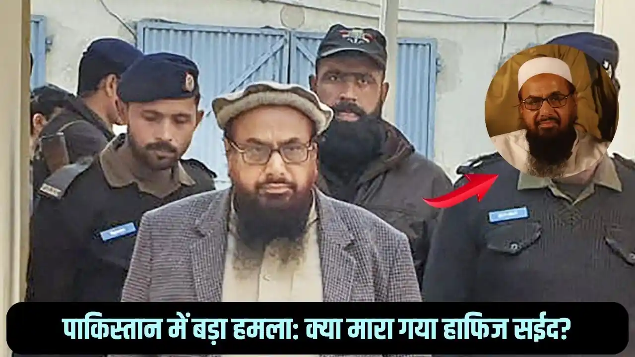 Hafiz Saeed