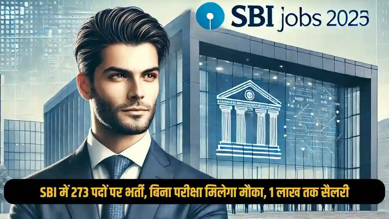 SBI