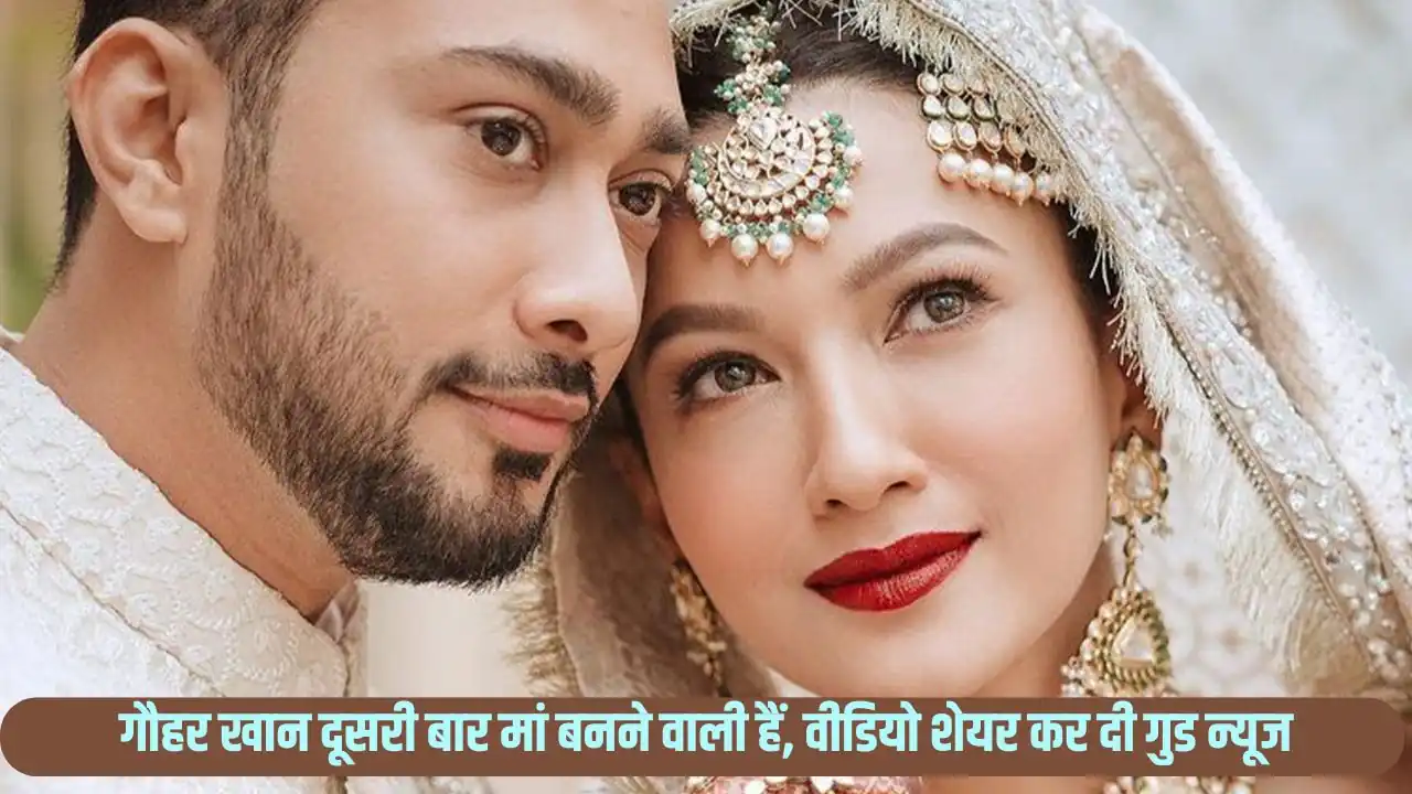 Gauhar Khan